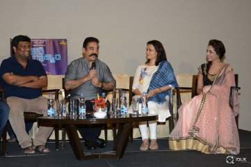 Cheekati Raajyam Movie Success Meet